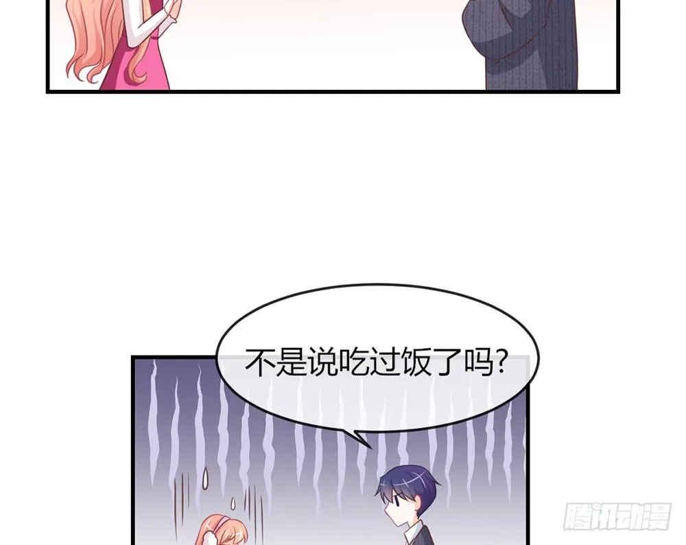 chapter·038 第58页