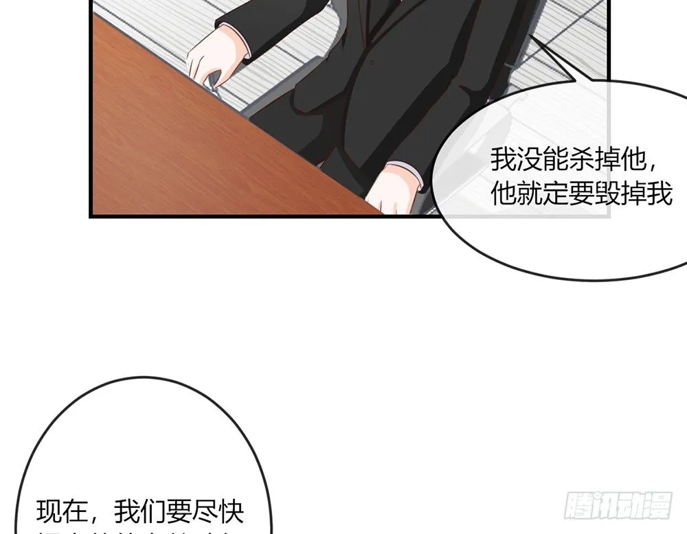 chapter·038 第96页