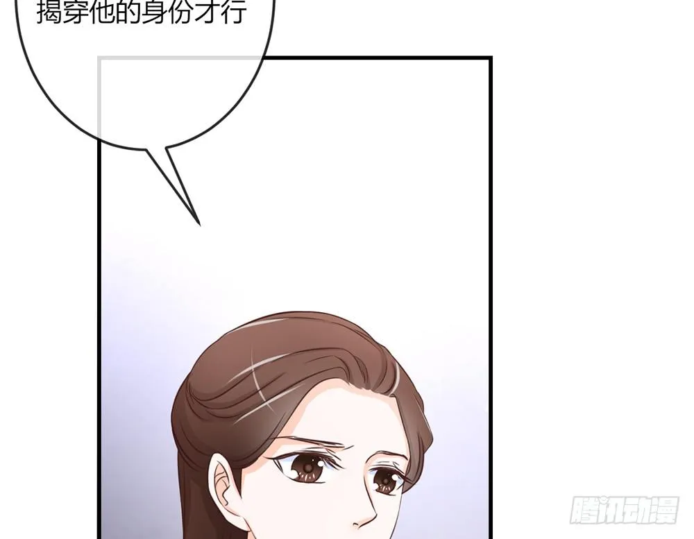 chapter·038 第97页