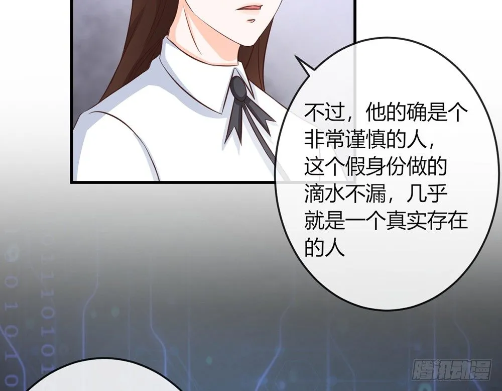 chapter·038 第98页
