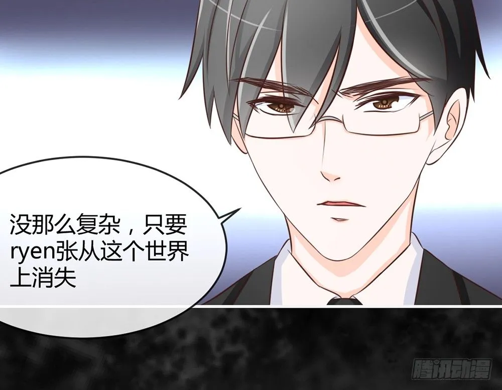 chapter·038 第101页