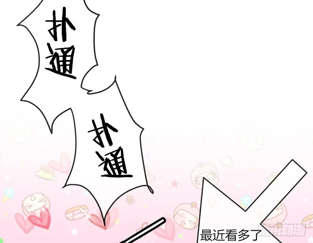 chapter·038 第118页