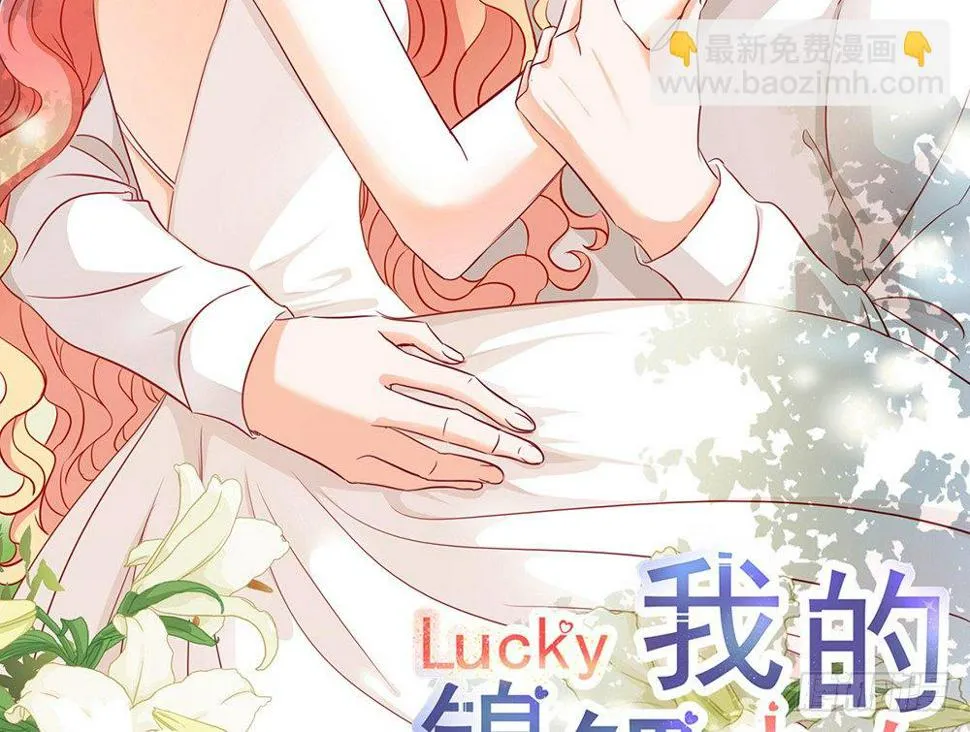 chapter·036 第2页