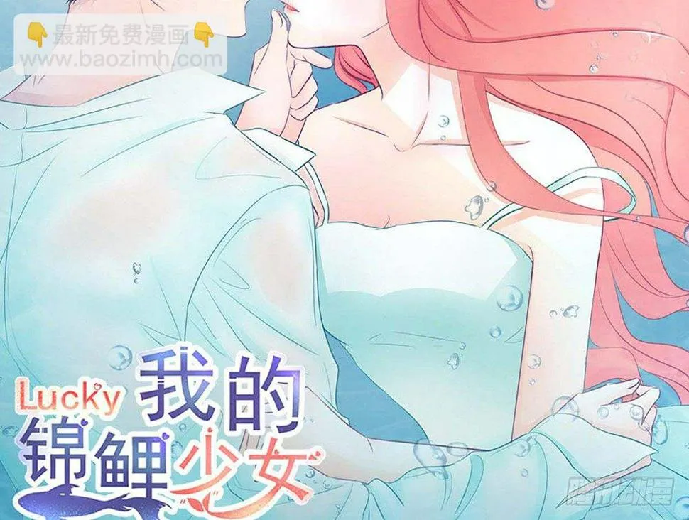 chapter·036 第4页