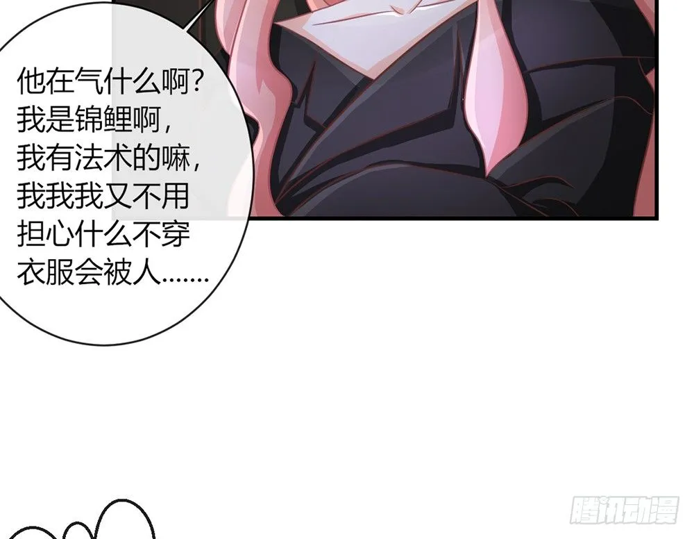 chapter·039 第79页