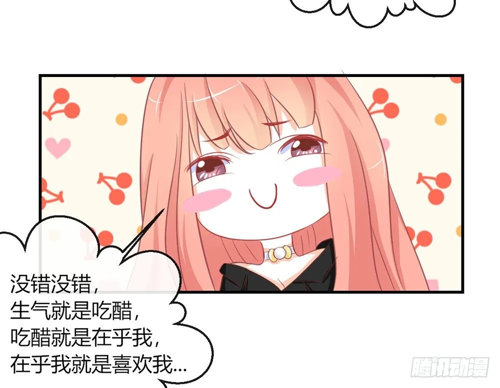 chapter·039 第81页