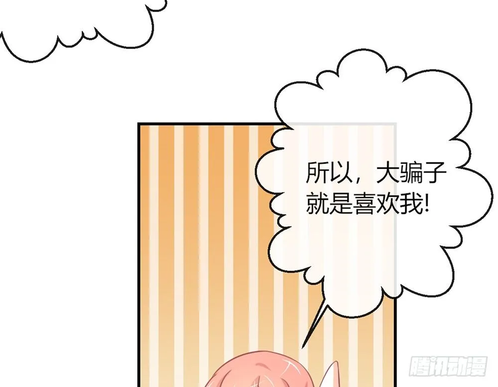 chapter·039 第82页