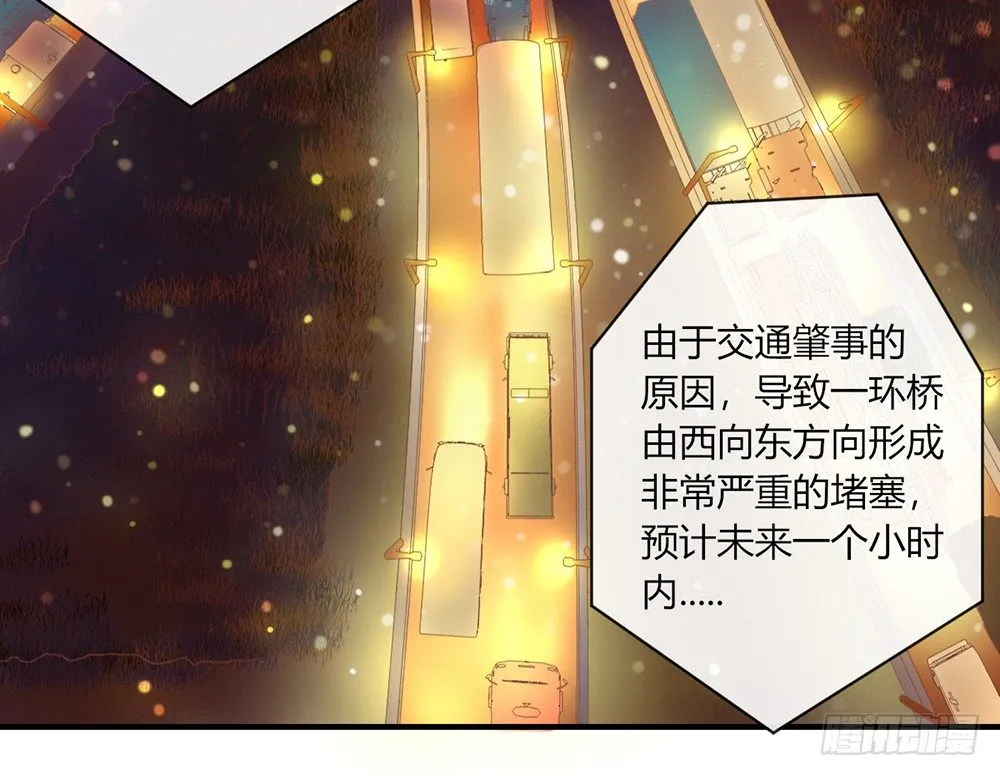 chapter·039 第86页