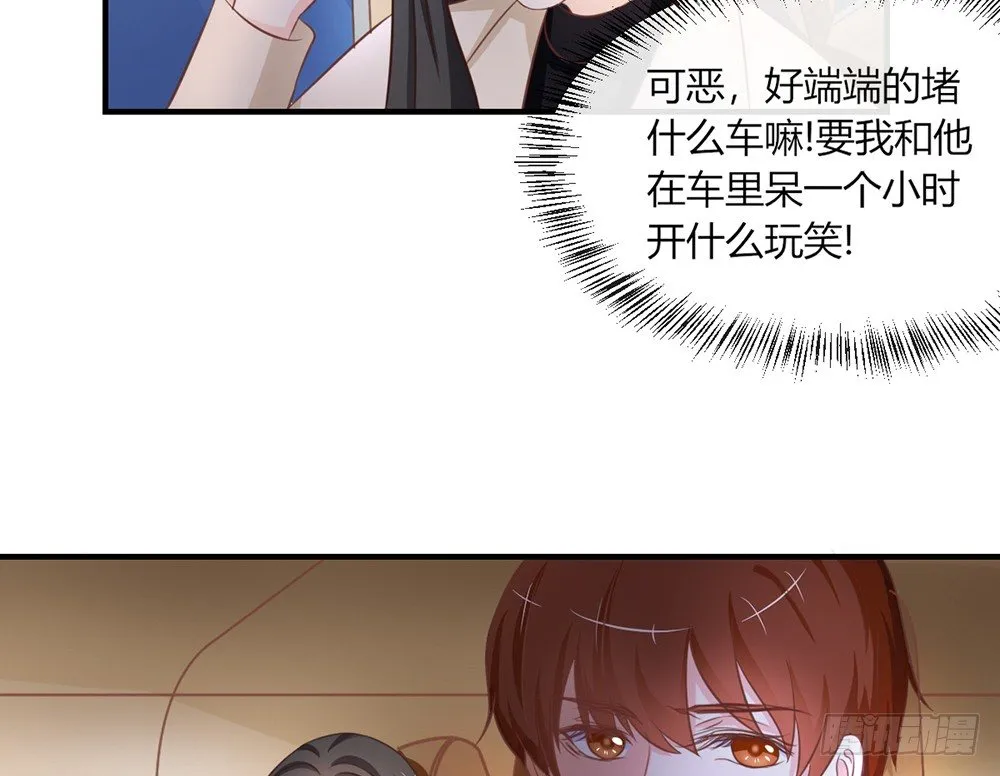 chapter·039 第88页