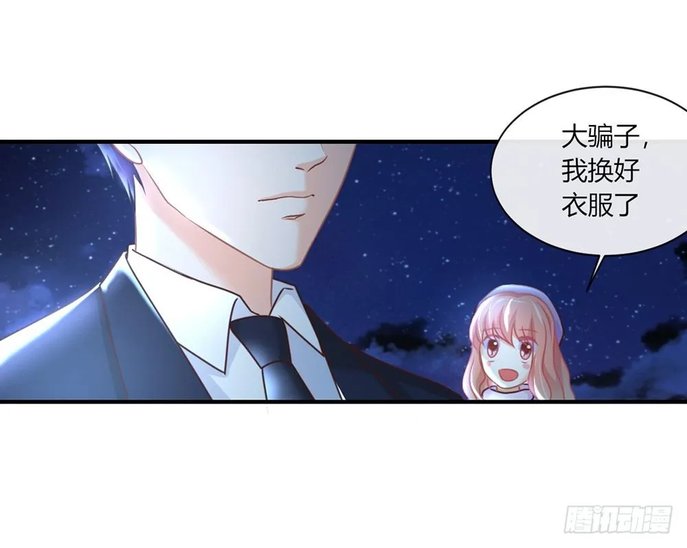 chapter·039 第98页