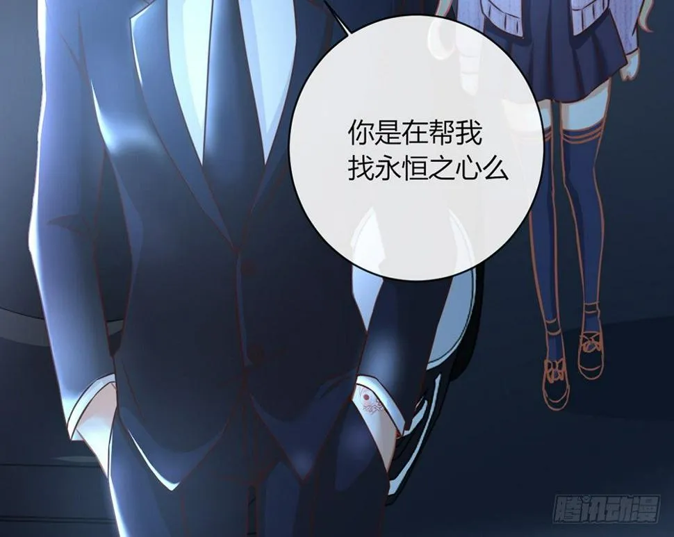 chapter·039 第100页