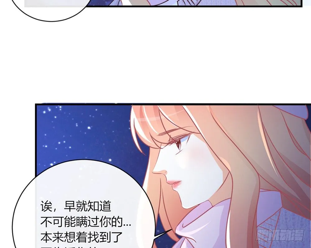 chapter·039 第102页