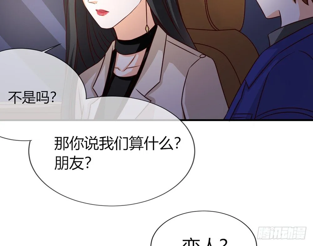 chapter·040 第55页