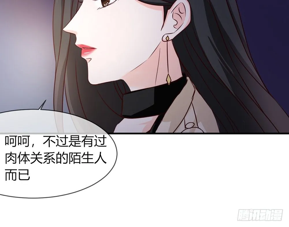 chapter·040 第58页