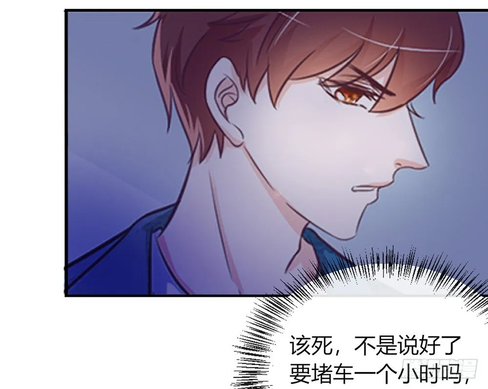 chapter·040 第67页
