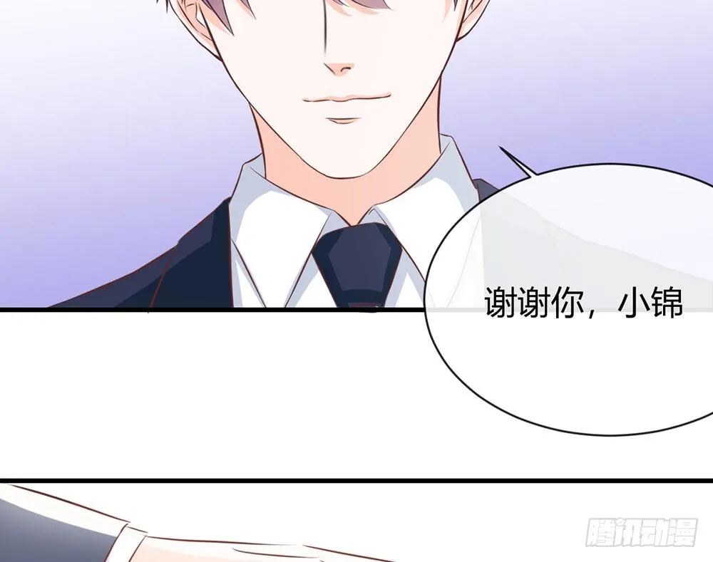 chapter·042 第50页