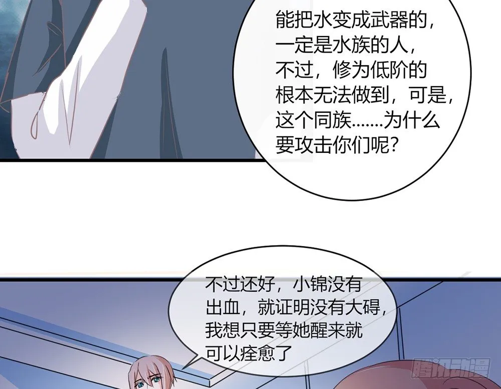 chapter·042 第94页