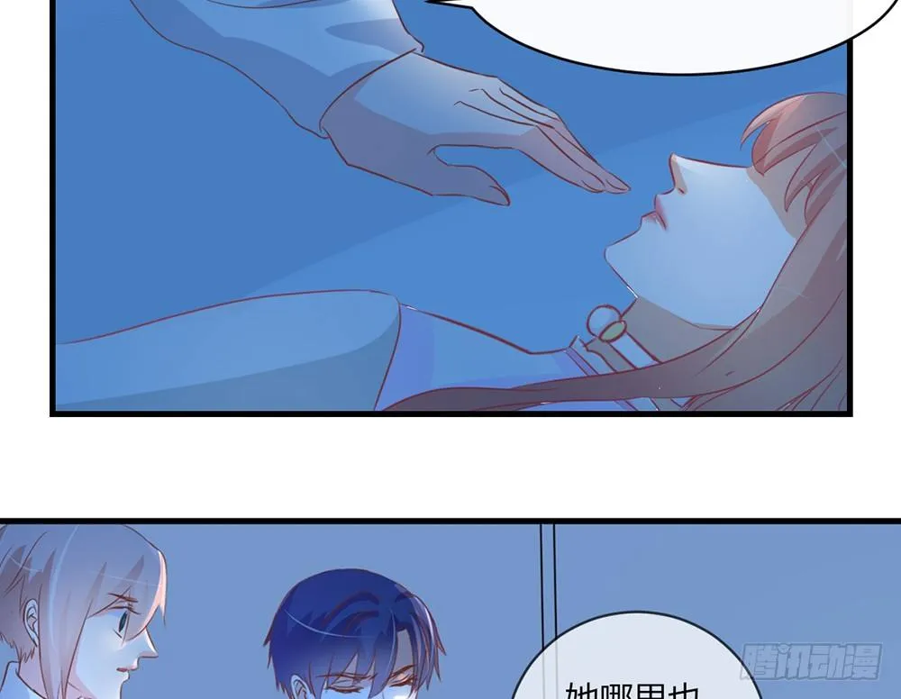 chapter·042 第96页