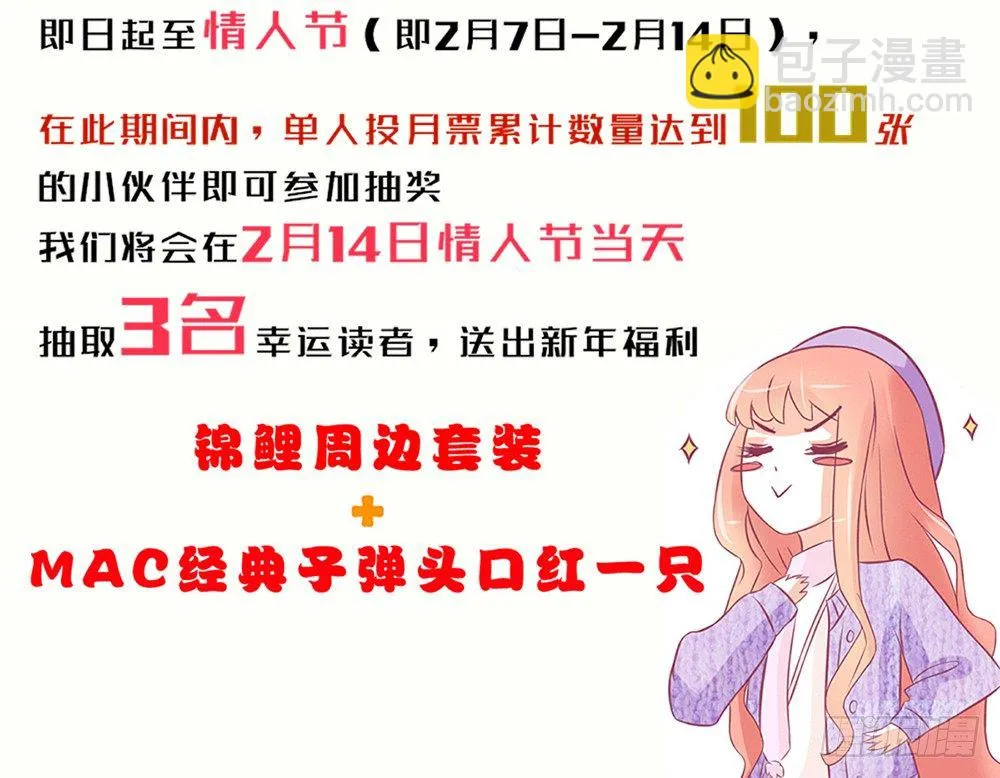 chapter·043 第7页