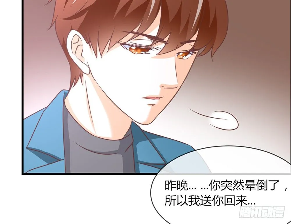 chapter·043 第18页