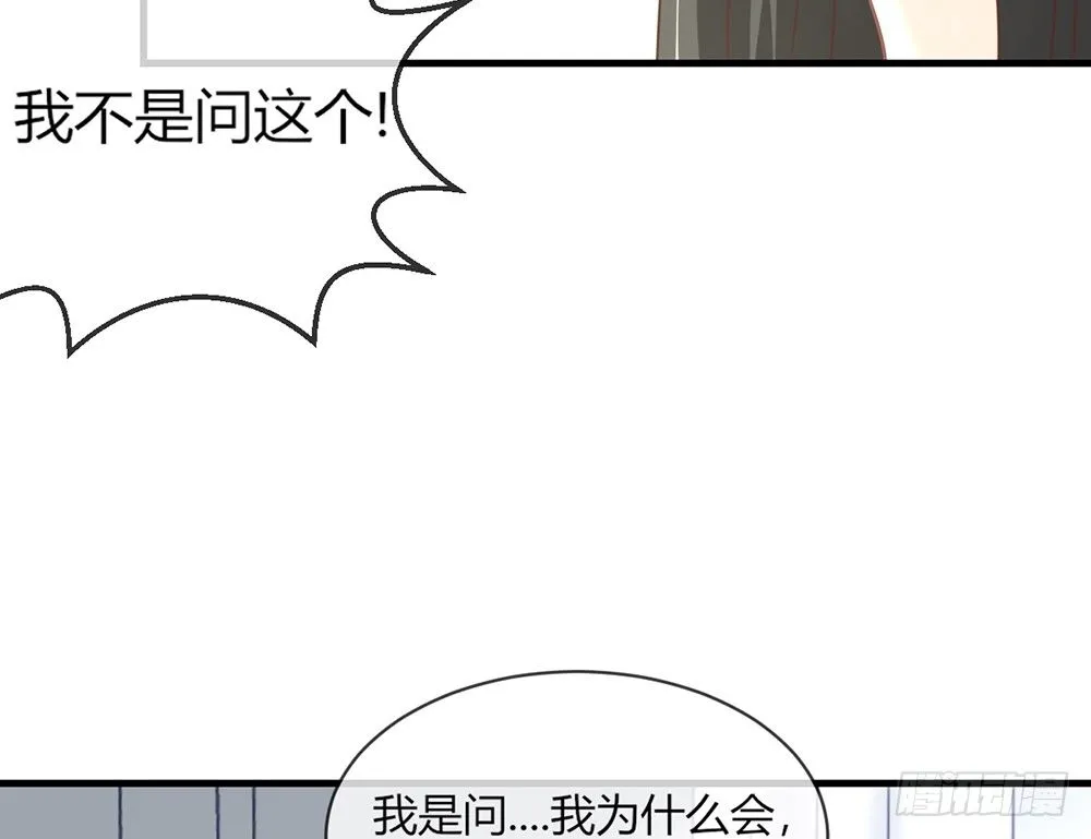 chapter·043 第20页