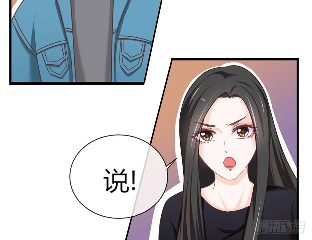 chapter·043 第23页