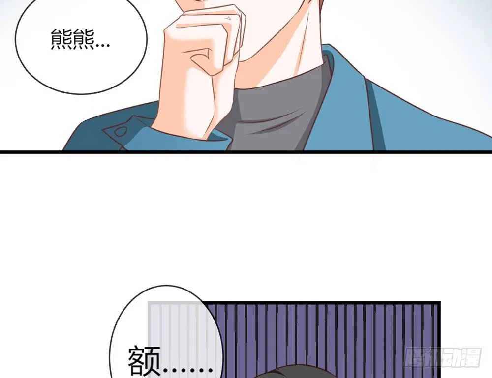 chapter·043 第25页