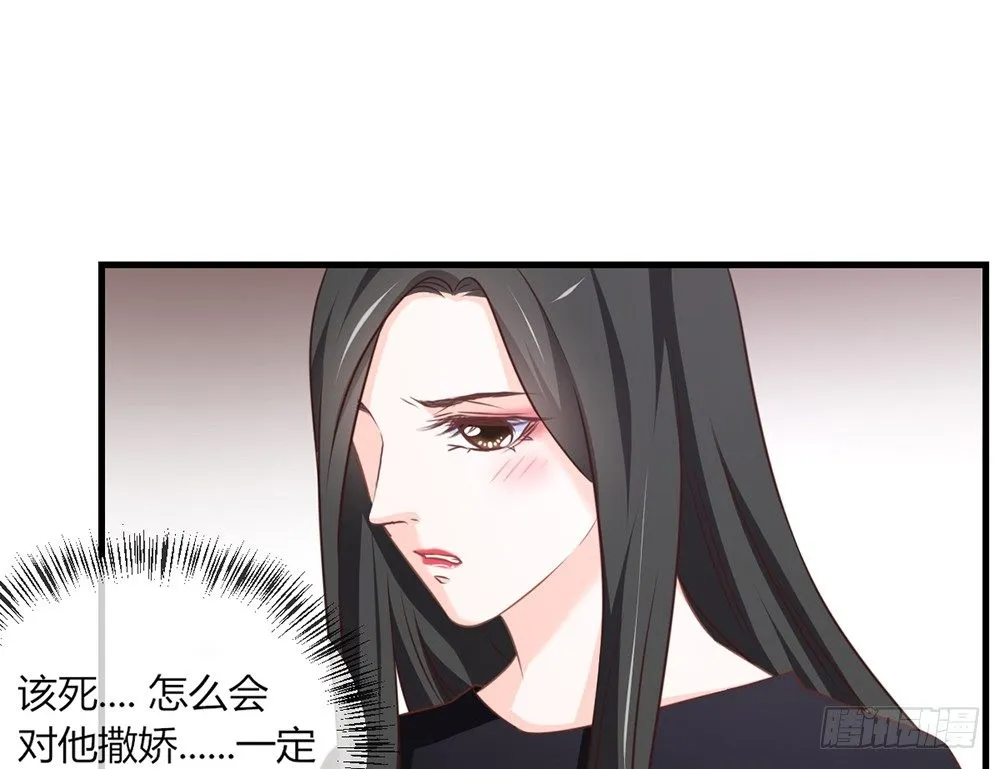 chapter·043 第27页