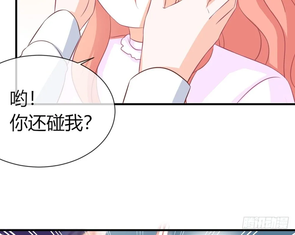 chapter·043 第42页