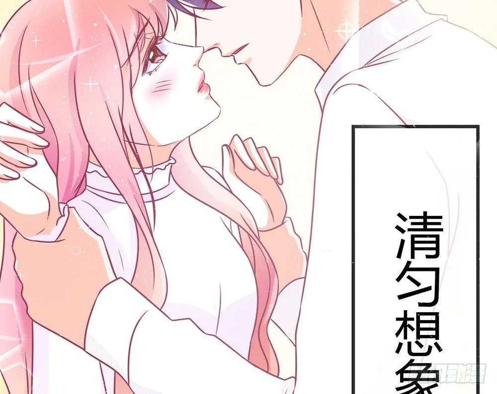 chapter·043 第58页