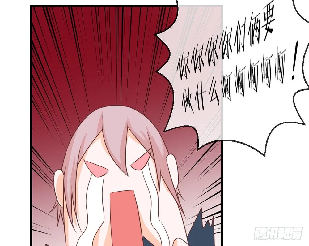 chapter·043 第60页
