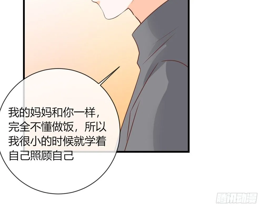 chapter·043 第78页
