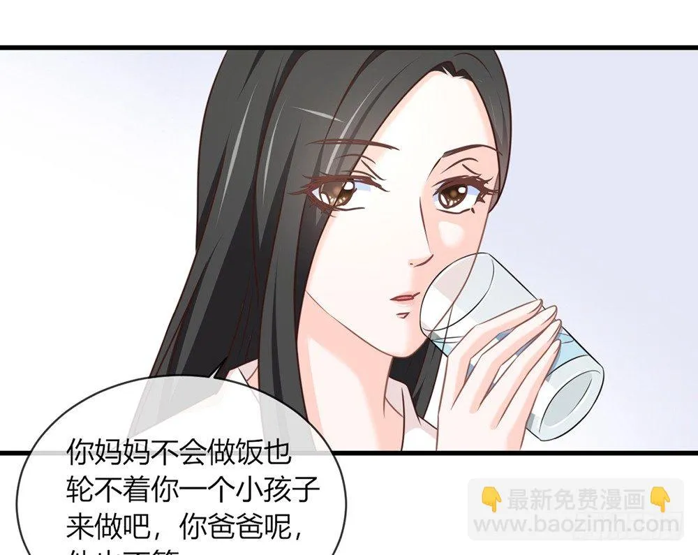 chapter·043 第79页