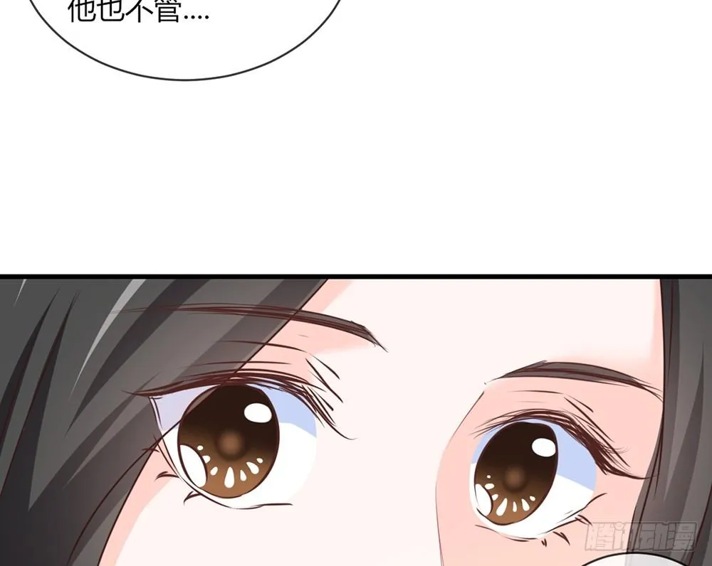 chapter·043 第80页