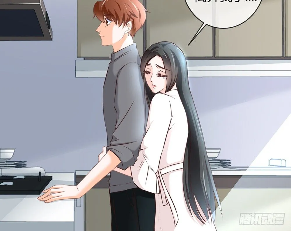 chapter·043 第87页