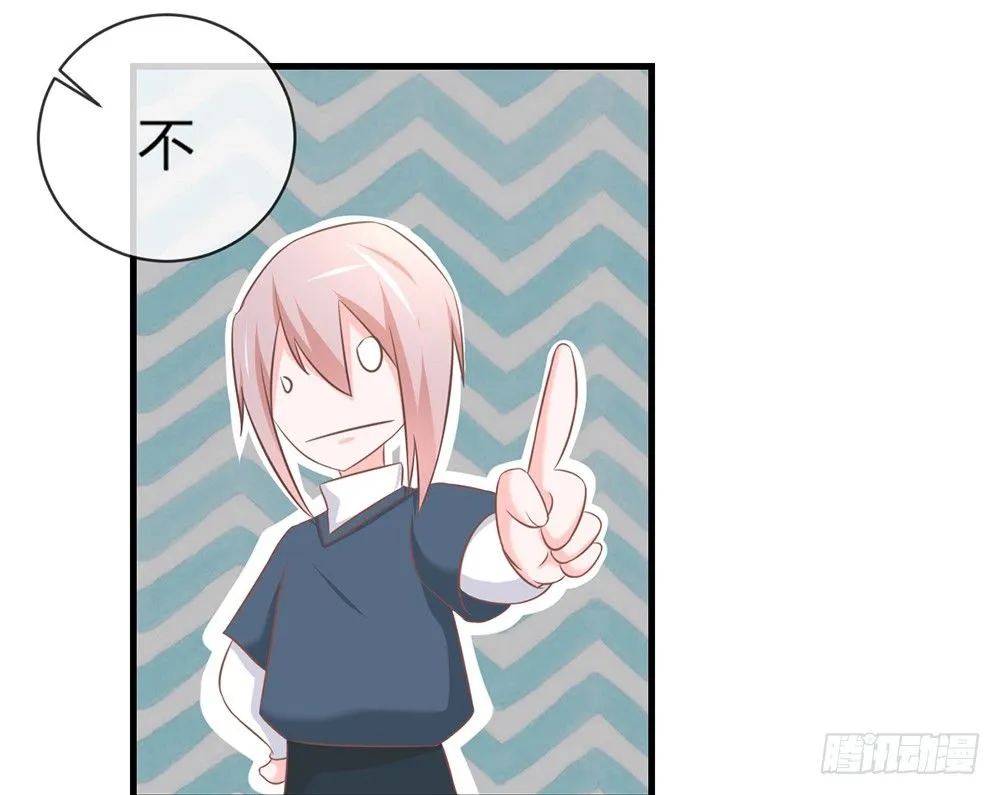 chapter·043 第94页