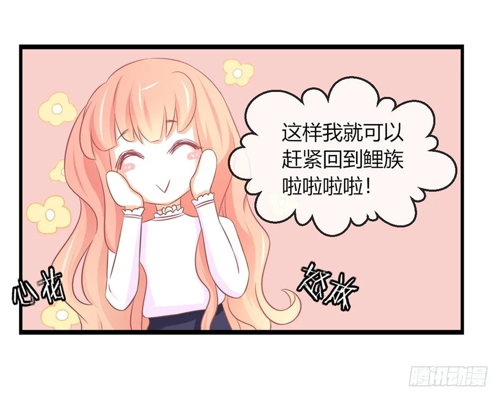 chapter·043 第99页