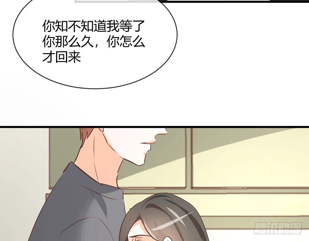 chapter·044 第25页