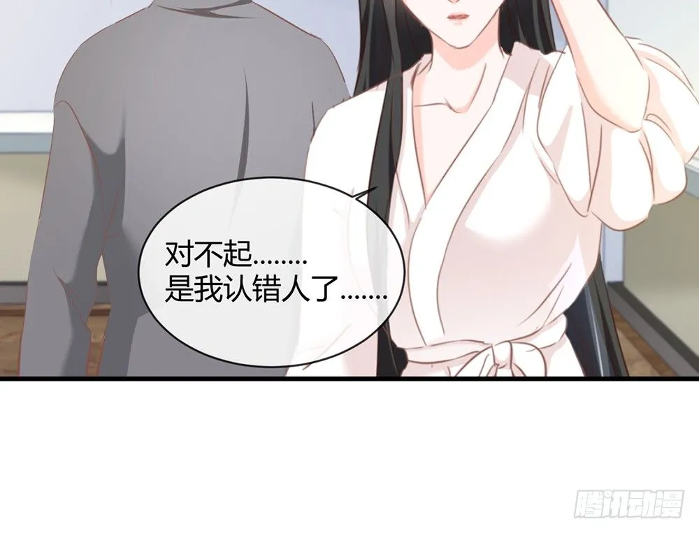 chapter·044 第37页