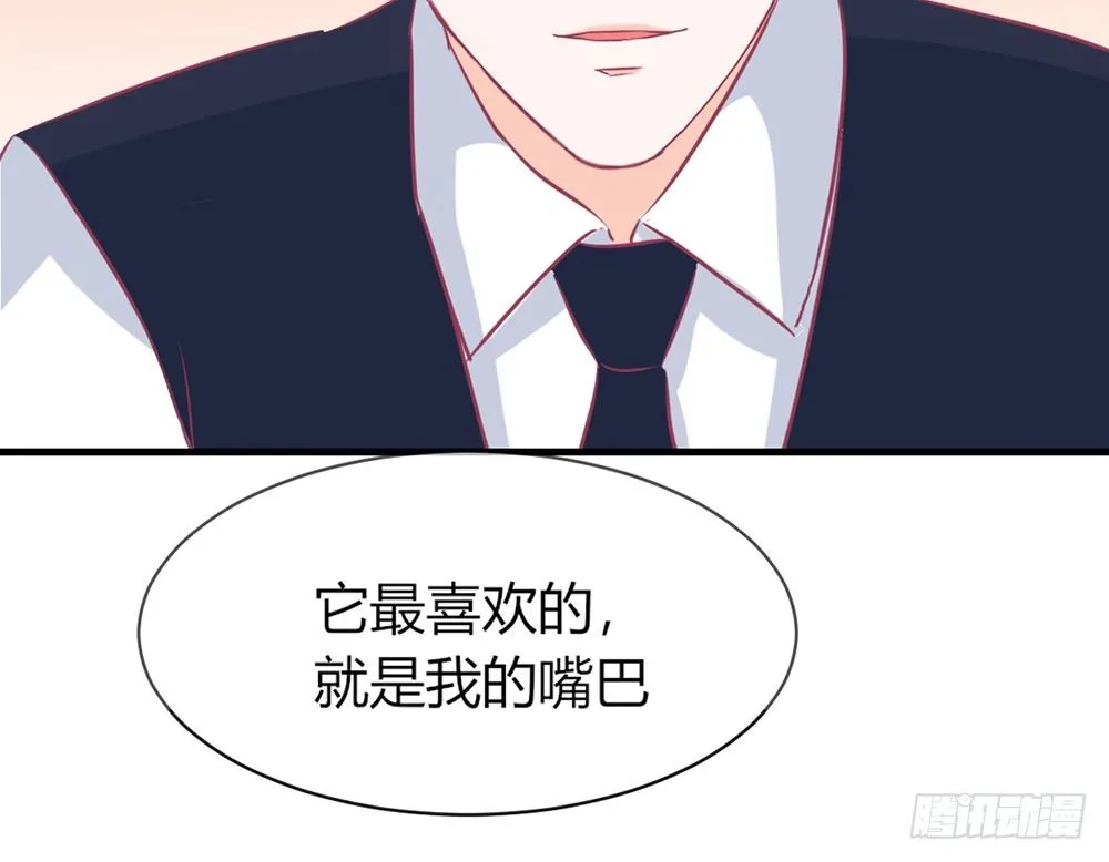 chapter·044 第115页