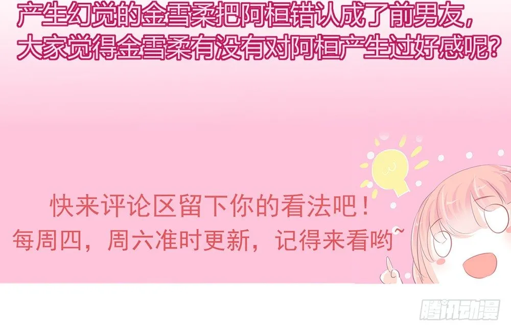 chapter·044 第132页
