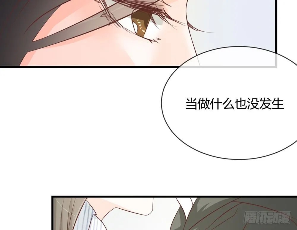 chapter·046 第52页
