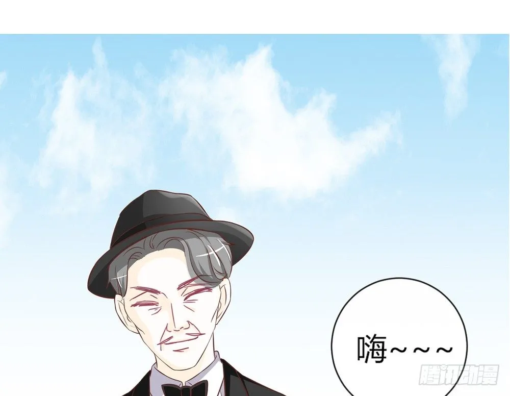 chapter·047 第7页