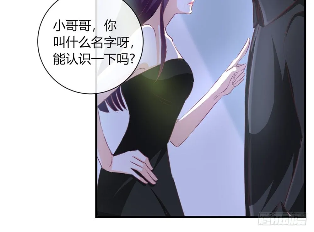 chapter·048 第113页