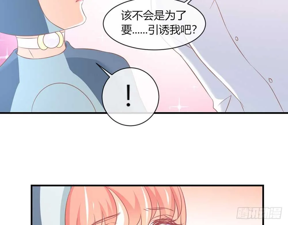 chapter·054 第22页