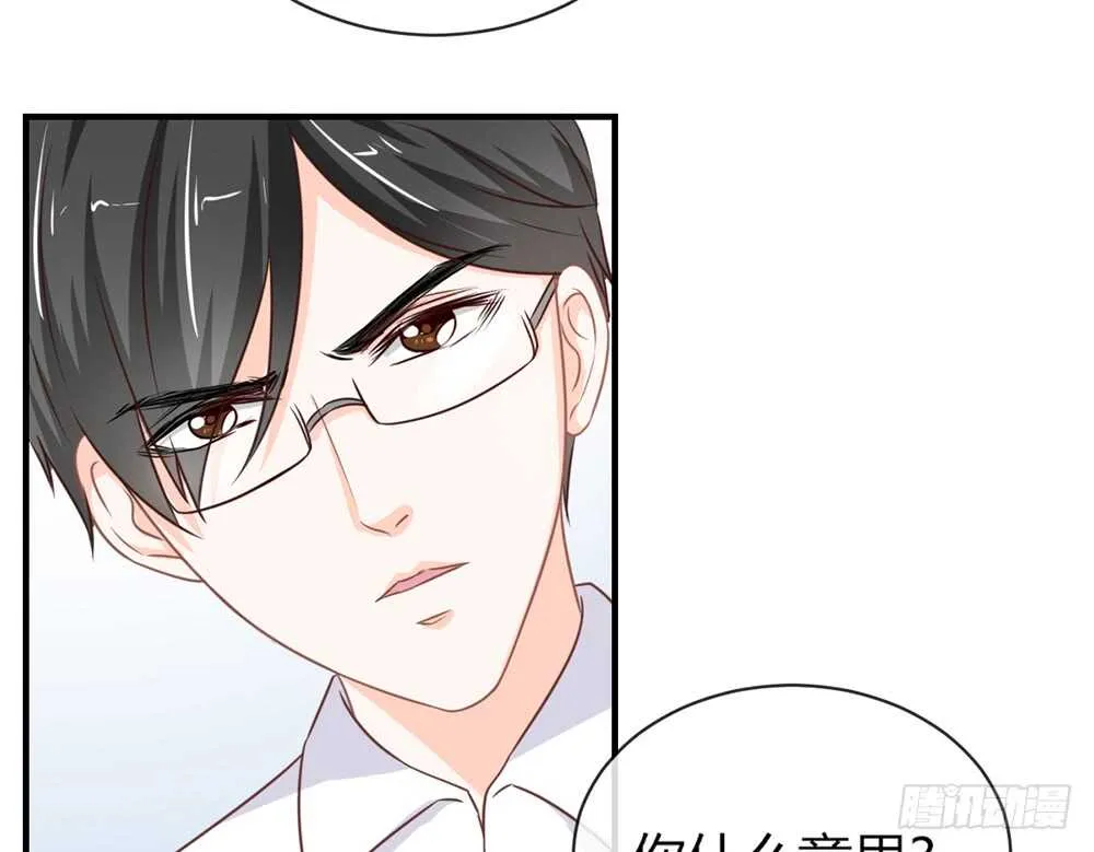 chapter·054 第75页