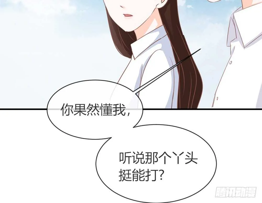 chapter·054 第105页