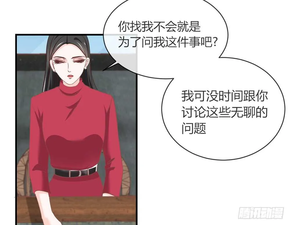chapter·054 第119页