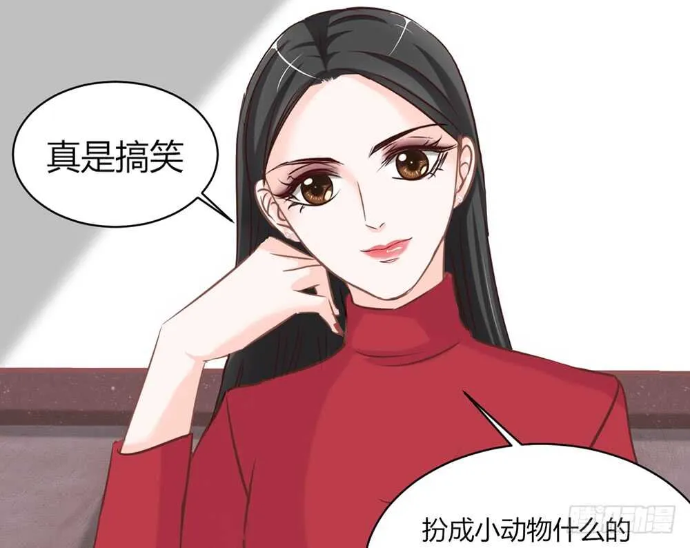 chapter·054 第131页
