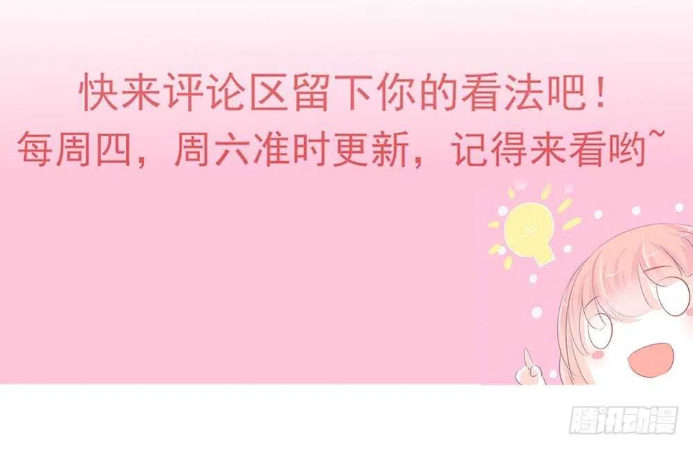 chapter·055 第146页